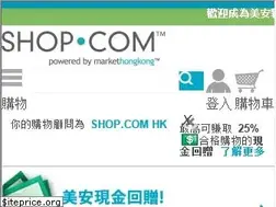 Sites similar to hk.shop.com