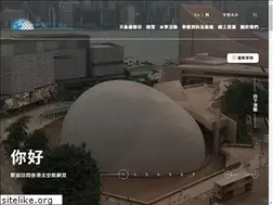 Sites similar to hk.space.museum