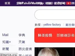 Sites similar to hk.yahoo.com