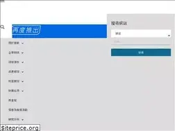 Sites similar to hk1282sec.com