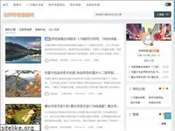 Sites similar to hk1688.com