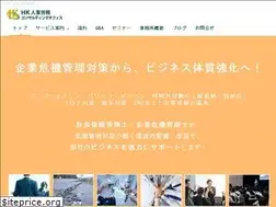 Sites similar to hk2020.jp