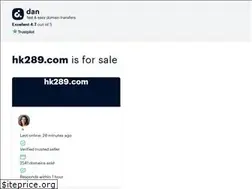 Sites similar to hk289.com