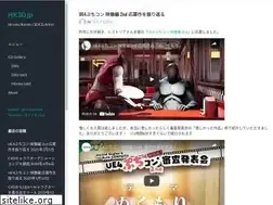 Sites similar to hk3d.jp