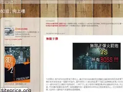 Sites similar to hk80captain.blogspot.com