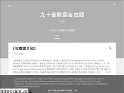 Sites similar to hk90s-wealth-road.blogspot.com