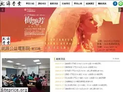 Sites similar to hk97.tw