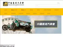 Sites similar to hkaa.com.hk