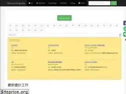 Sites similar to hkaccountingjobs.com