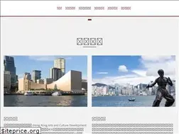 Sites similar to hkacdc.org.hk