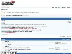 Sites similar to hkacgplus.net