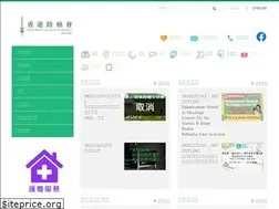 Sites similar to hkacs.org.hk