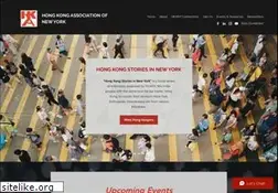 Sites similar to hkany.org