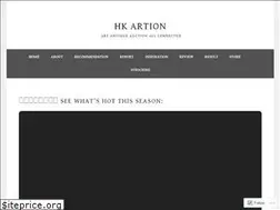 Sites similar to hkartion.com