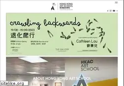 Sites similar to hkas.edu.hk