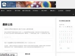 Sites similar to hkas.org.hk