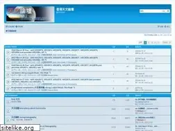 Sites similar to hkastroforum.net