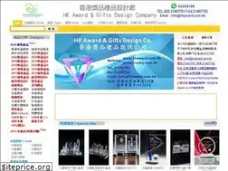 Sites similar to hkaward.com.hk
