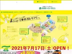 Sites similar to hkb-syaken.com
