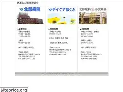 Sites similar to hkb.or.jp