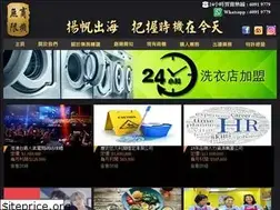 Sites similar to hkba.com.hk