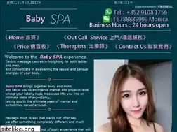 Sites similar to hkbabyspa.com