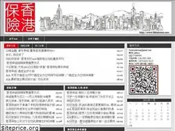 Sites similar to hkbaoxian.com