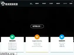 Sites similar to hkbaptistchurch.org.hk
