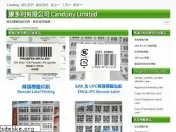 Sites similar to hkbarcode.com