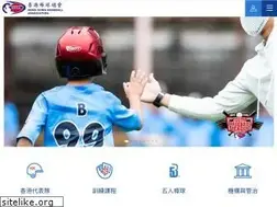 Sites similar to hkbaseball.org