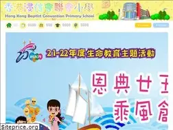 Sites similar to hkbcps.edu.hk