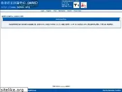 Sites similar to hkbdc.info