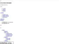 Sites similar to hkbea.com.cn