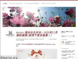 Sites similar to hkbeautyinfo.wordpress.com