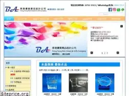 Sites similar to hkbestaward.com
