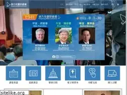 Sites similar to hkbibleconference.org