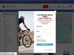 Sites similar to hkbicycle.com