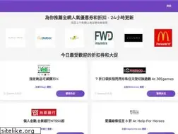 Sites similar to hkbigdiscount.org