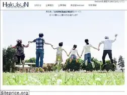 Sites similar to hkbn.co.jp