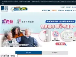 hkbn.net