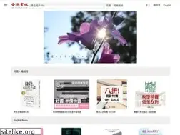 Sites similar to hkbookcity.com