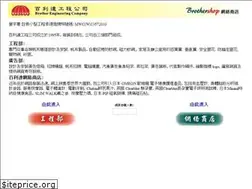Sites similar to hkbrother.com