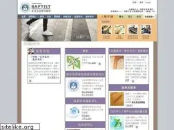 Sites similar to hkbts.edu.hk