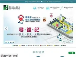 Sites similar to hkbu.org.hk