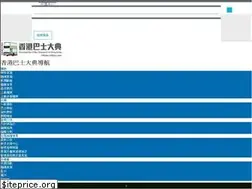 Sites similar to hkbus.wikia.com