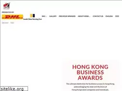 Sites similar to hkbusinessawards.com