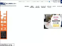Sites similar to hkc-net.co.jp
