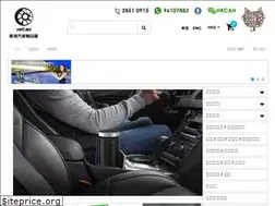 Sites similar to hkcah.com