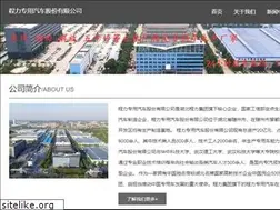 Sites similar to hkcar.net
