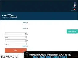 Sites similar to hkcartrader.com